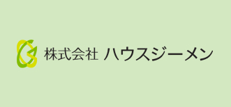 株式会社ハウスジーメン　「地盤保証制度」